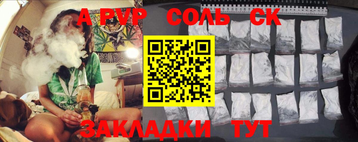 Альфа ПВП СК Ковров