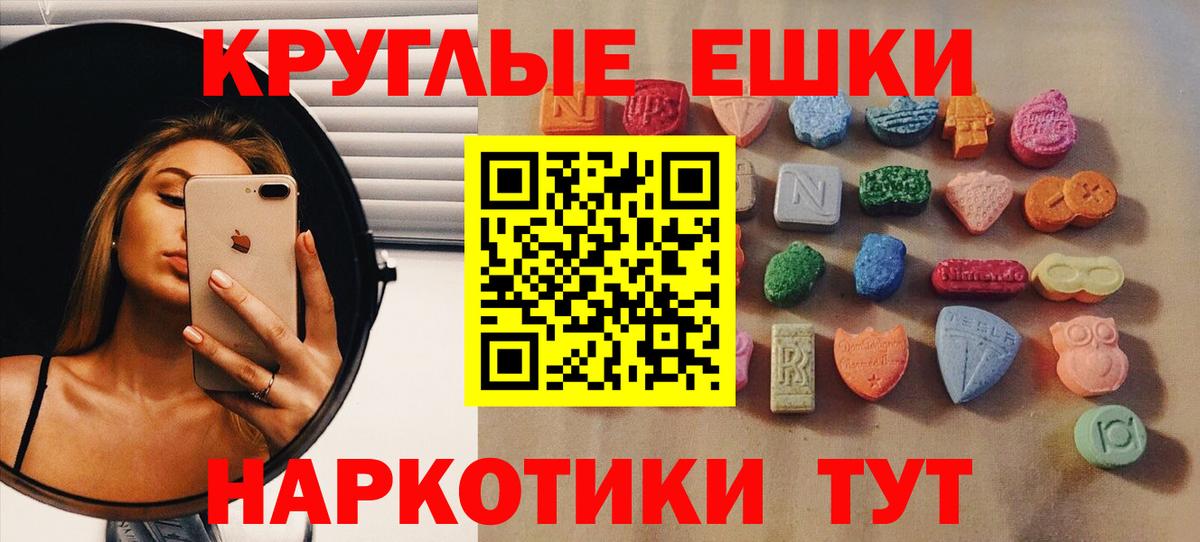 ЭКСТАЗИ Philipp Plein  Вход с VPN  где найти наркотики  Ковров 