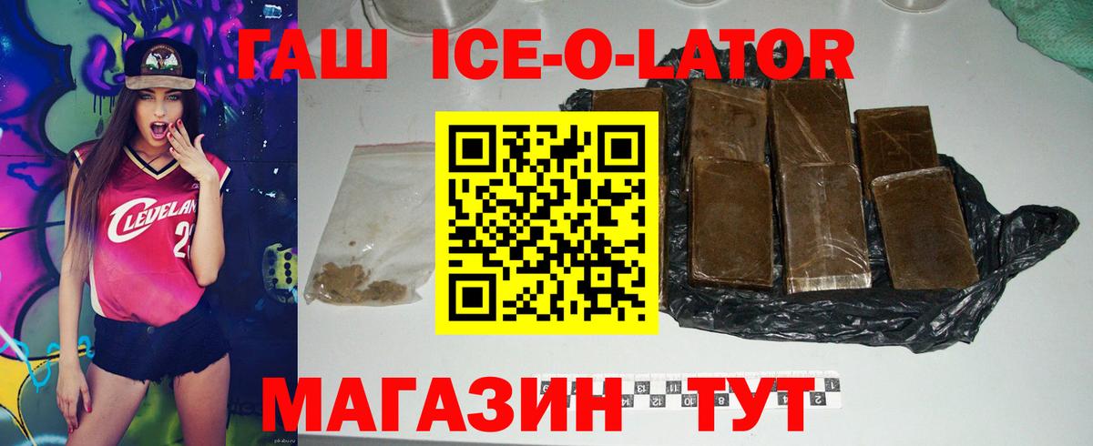 ГАШ хэш Ковров