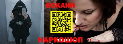 гашик Комсомольск-на-Амуре