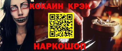 гашик Комсомольск-на-Амуре