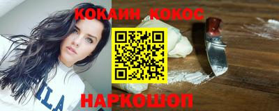 гашик Комсомольск-на-Амуре