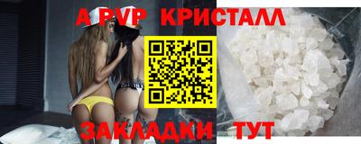 гашик Комсомольск-на-Амуре