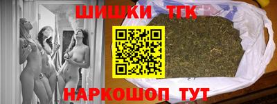 гашик Комсомольск-на-Амуре