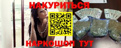 гашик Комсомольск-на-Амуре