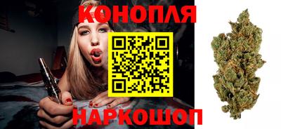 гашик Комсомольск-на-Амуре