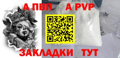 индика Конаково