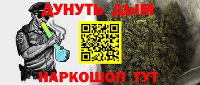 гашик Комсомольск-на-Амуре