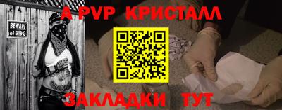 индика Конаково