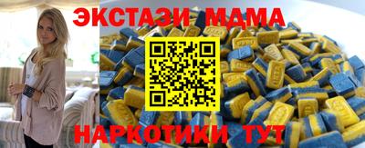 гашик Комсомольск-на-Амуре