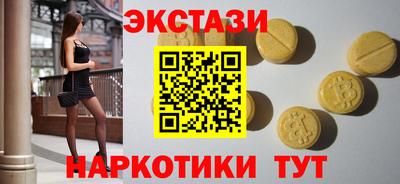 индика Конаково