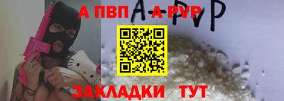 гашик Комсомольск-на-Амуре