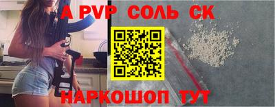 индика Конаково