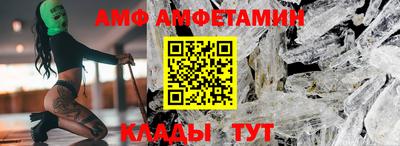 гашик Комсомольск-на-Амуре