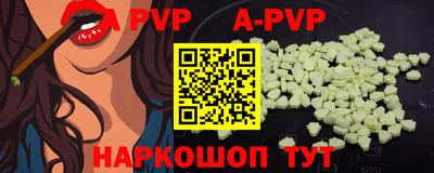гашик Комсомольск-на-Амуре