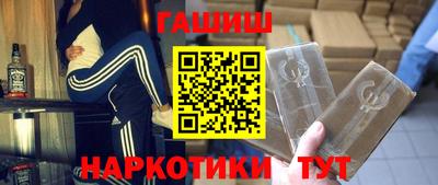 гашик Комсомольск-на-Амуре