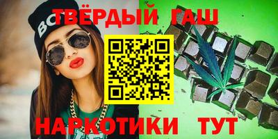 гашик Комсомольск-на-Амуре