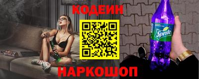 гашик Комсомольск-на-Амуре