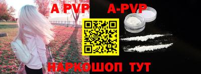 индика Конаково