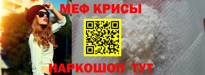 гашик Комсомольск-на-Амуре