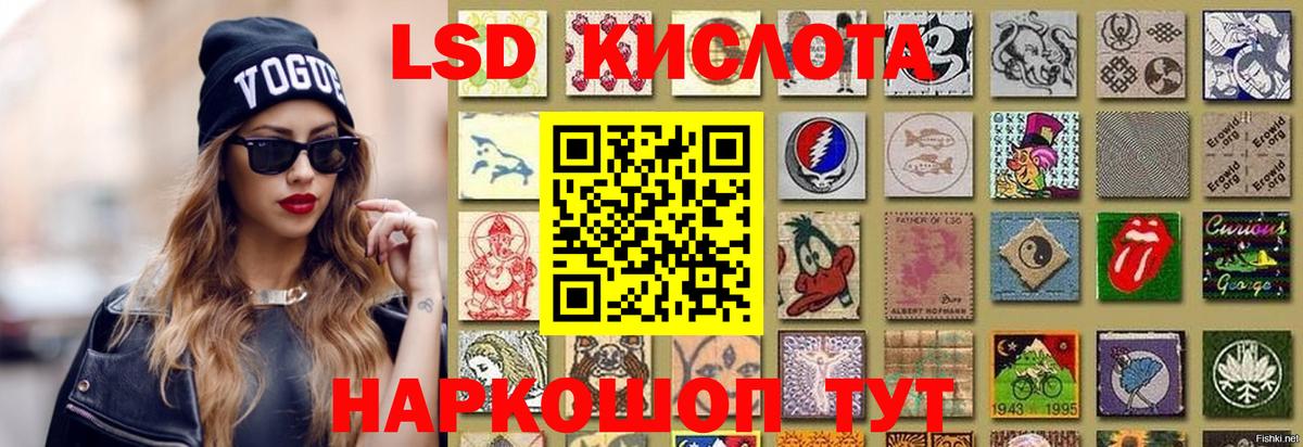LSD-25 экстази ecstasy Ковров