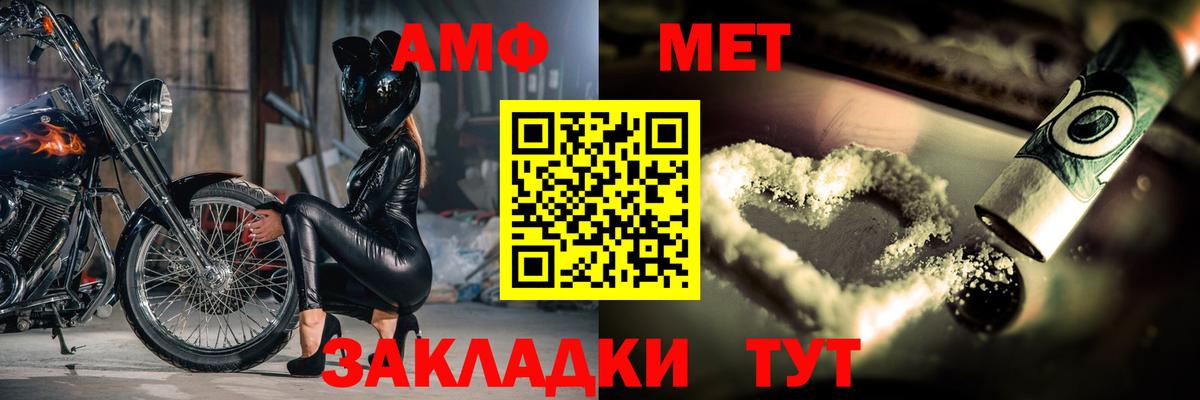 МЕТАМФЕТАМИН Декстрометамфетамин 99.9% Ковров