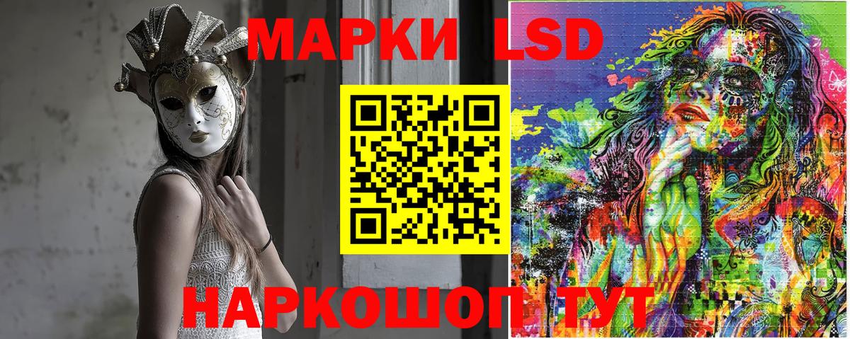 Ковров  Марки NBOMe 1,5мг  Вход с VPN  Марки 25I-NBOMe  Марки NBOMe 1,5мг 