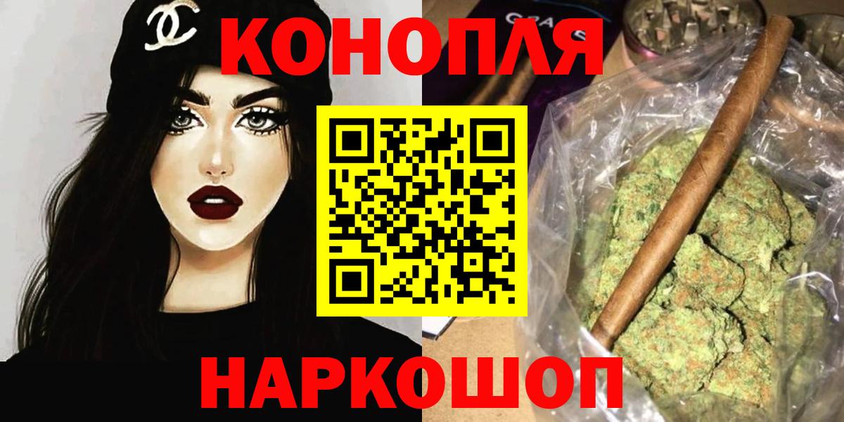 Канабис Amnesia Ковров